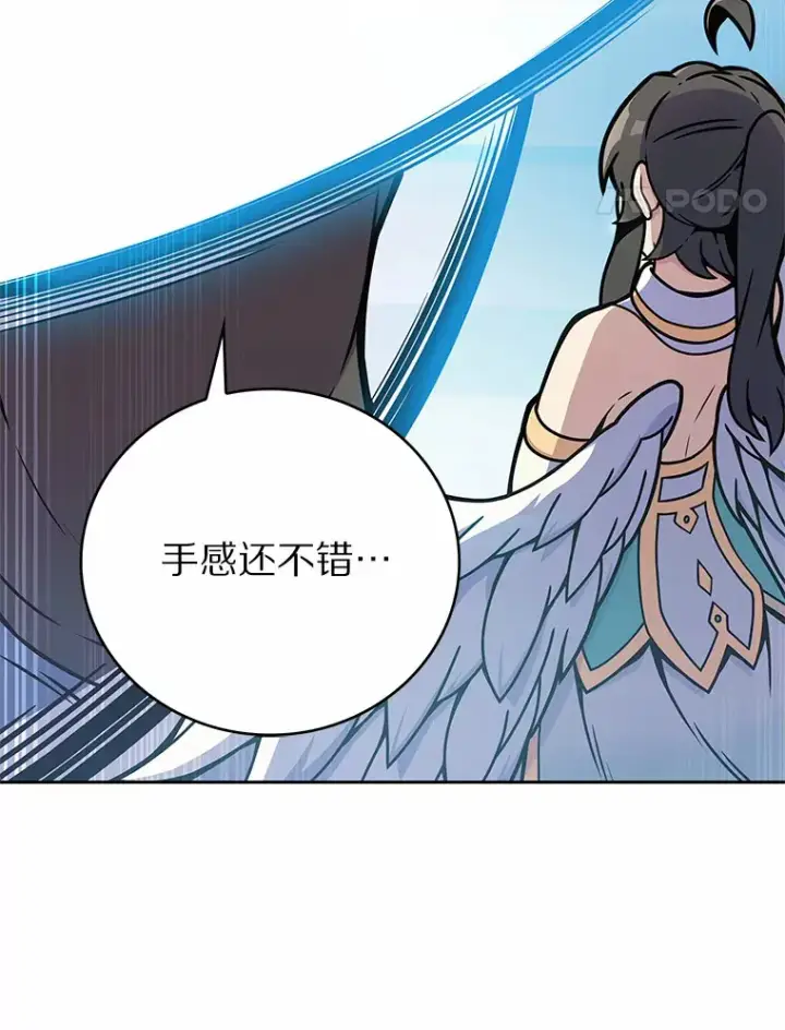 《只有我被神遗弃》6.初遇女帝图31