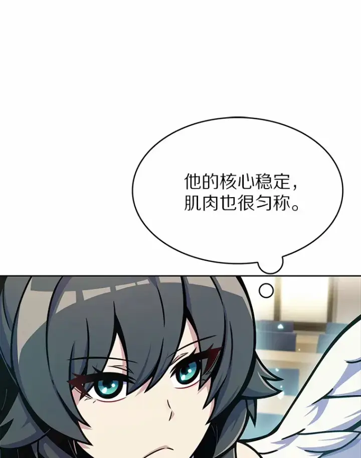 《只有我被神遗弃》6.初遇女帝图32