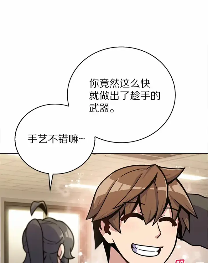 《只有我被神遗弃》6.初遇女帝图39