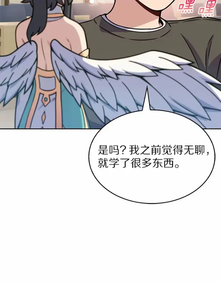 《只有我被神遗弃》6.初遇女帝图40