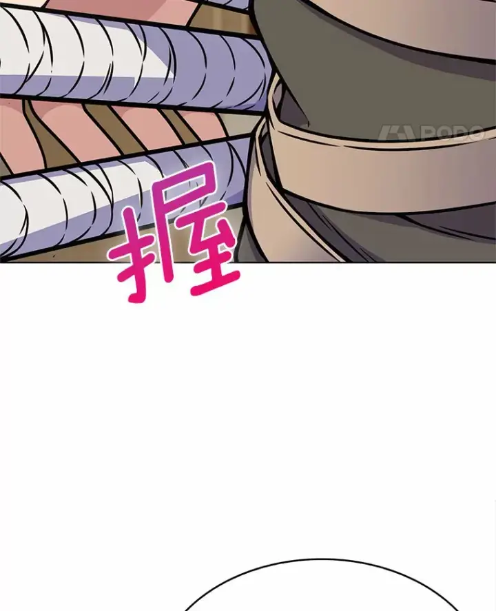 《只有我被神遗弃》6.初遇女帝图48