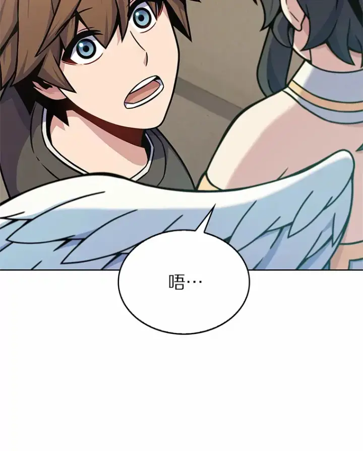《只有我被神遗弃》6.初遇女帝图50