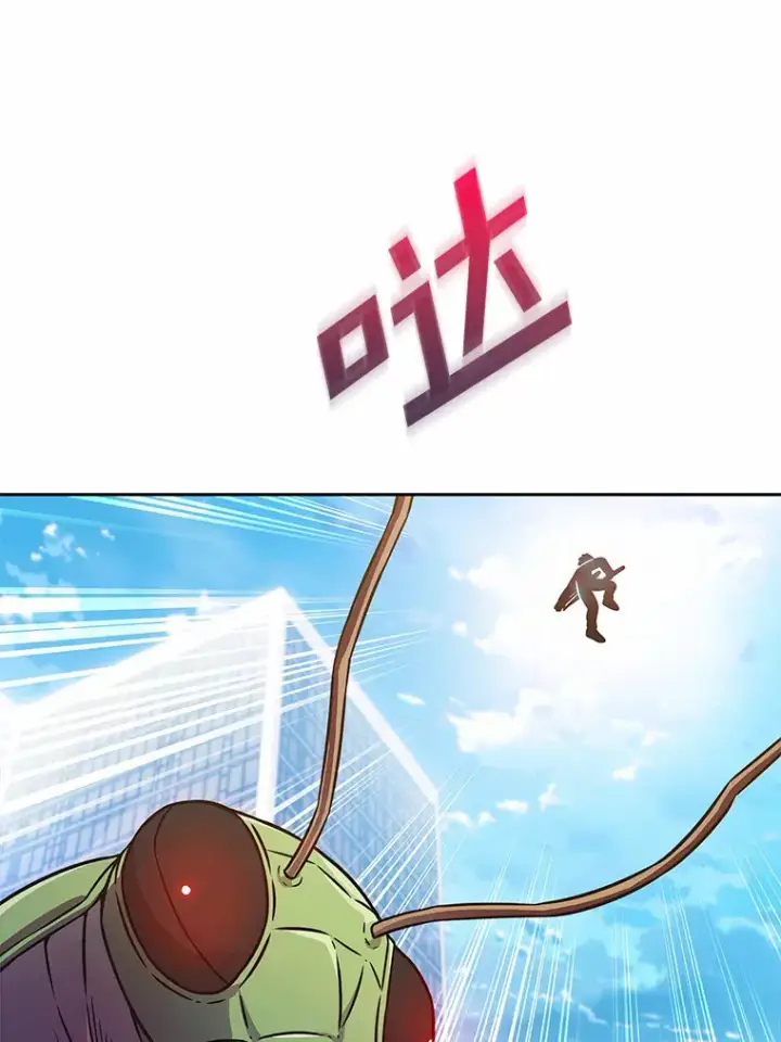 《只有我被神遗弃》6.初遇女帝图60