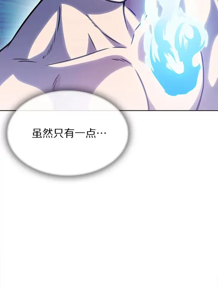 《只有我被神遗弃》6.初遇女帝图77