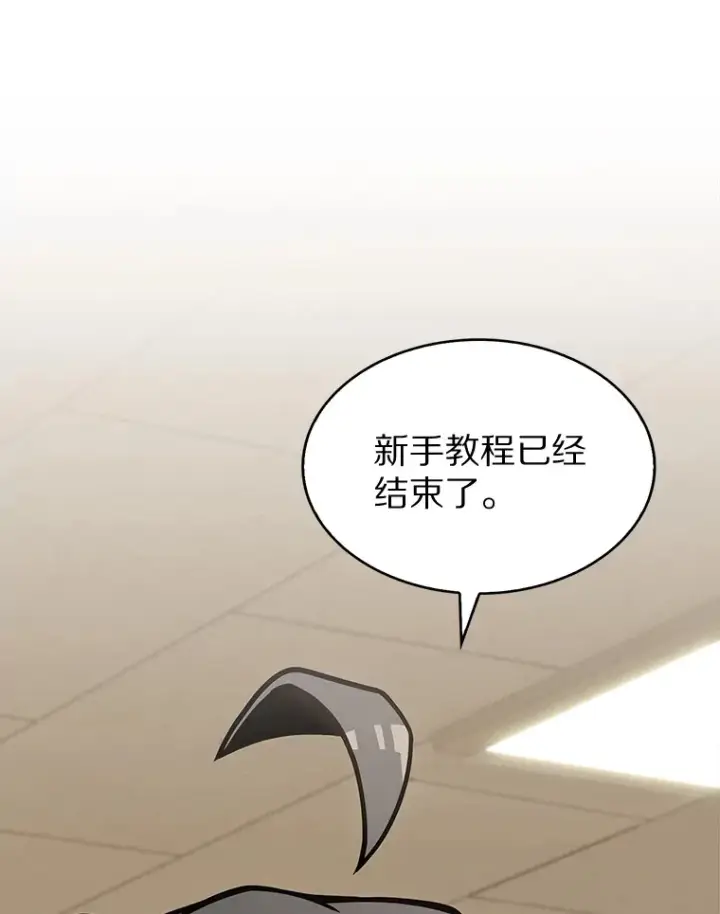 《只有我被神遗弃》6.初遇女帝图8