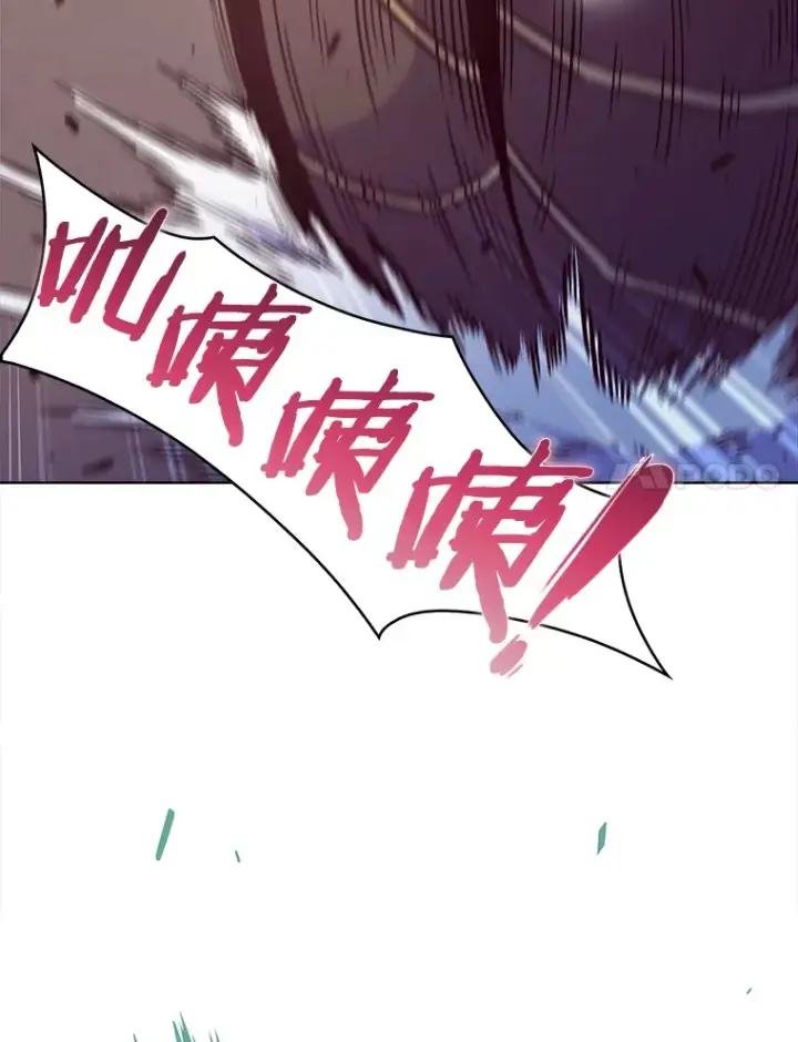 《只有我被神遗弃》6.初遇女帝图91