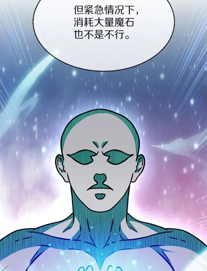 《只有我被神遗弃》7.最棒的工匠图129