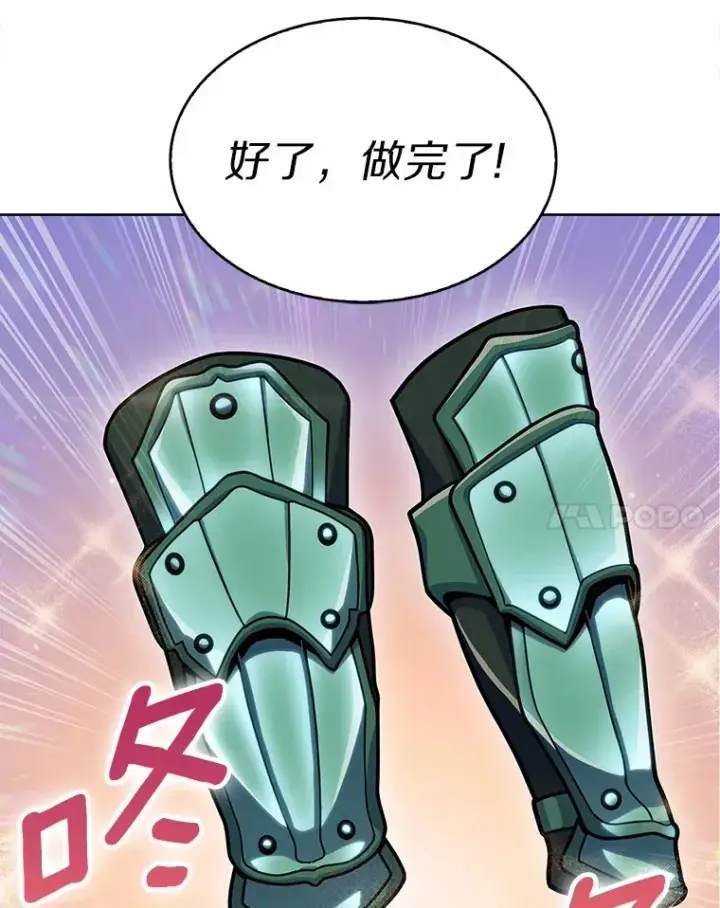 《只有我被神遗弃》7.最棒的工匠图140