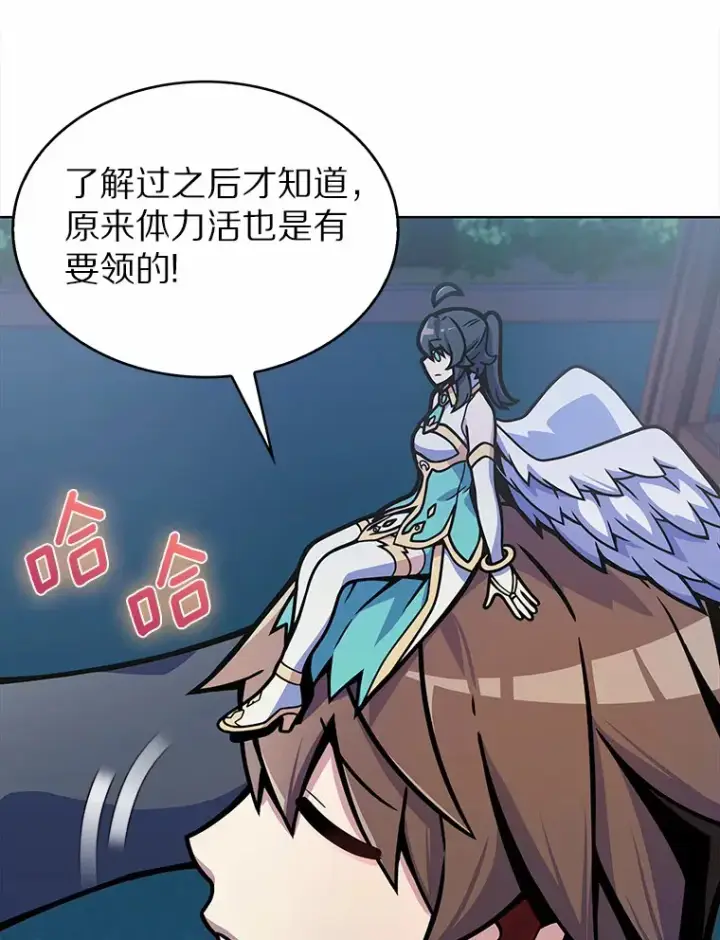 《只有我被神遗弃》7.最棒的工匠图144