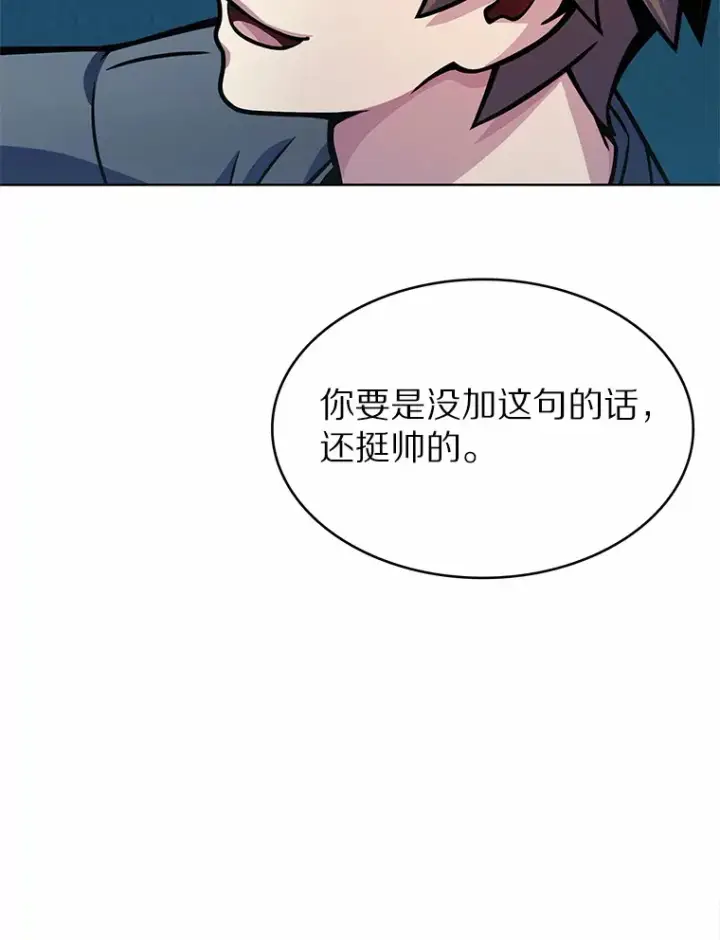 《只有我被神遗弃》7.最棒的工匠图145