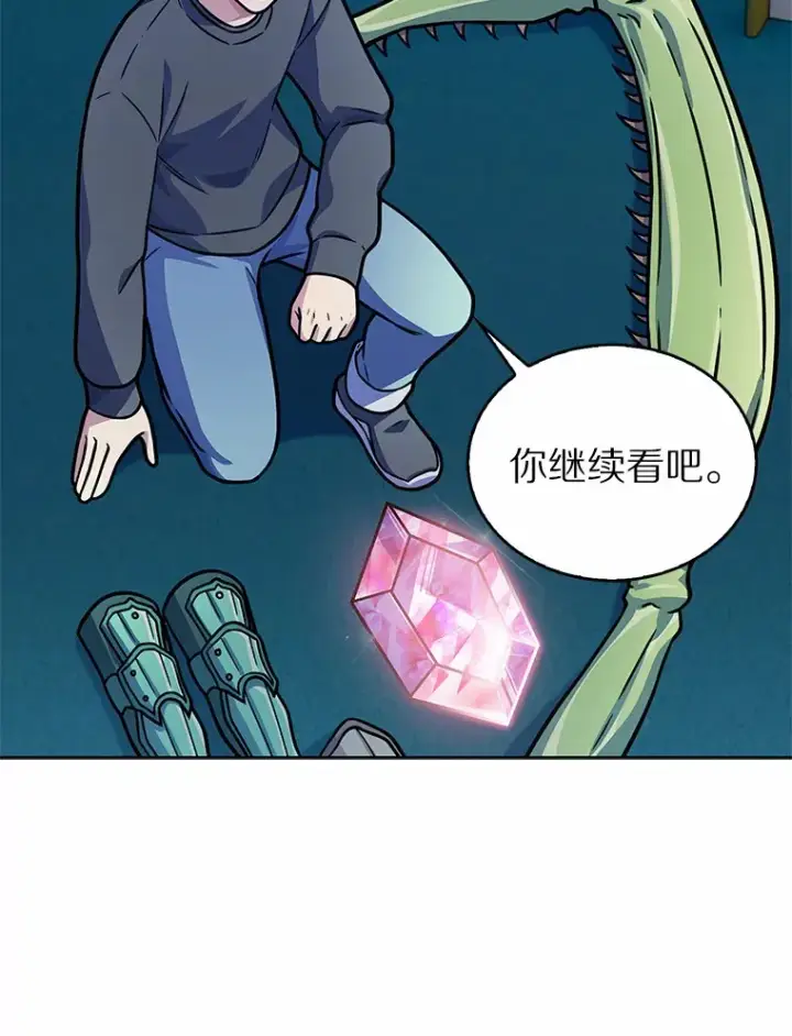 《只有我被神遗弃》7.最棒的工匠图151
