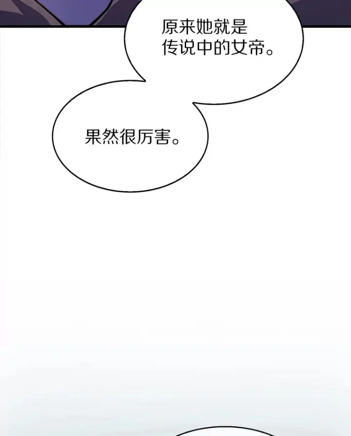 《只有我被神遗弃》7.最棒的工匠图16