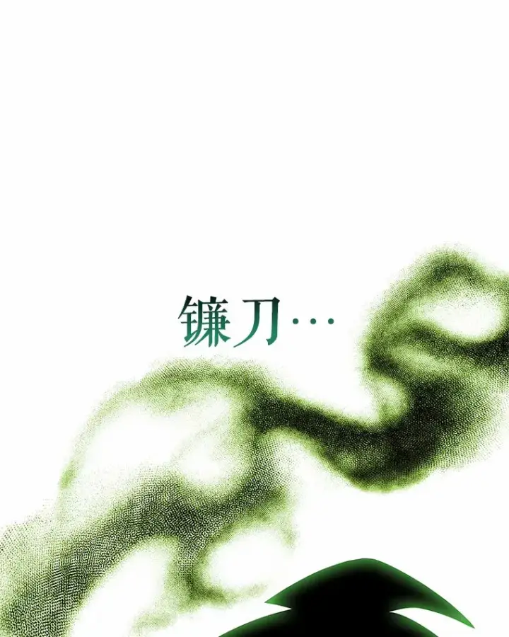 《只有我被神遗弃》7.最棒的工匠图161