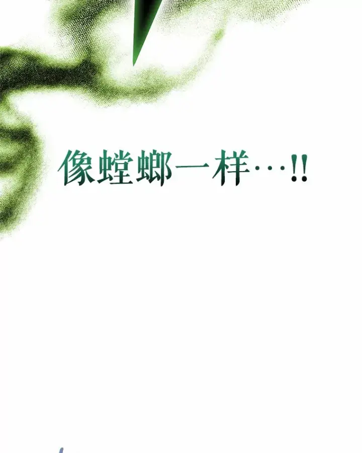 《只有我被神遗弃》7.最棒的工匠图163