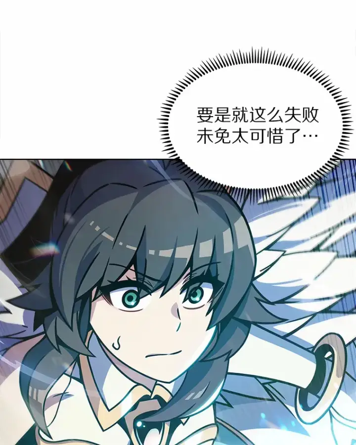 《只有我被神遗弃》7.最棒的工匠图165