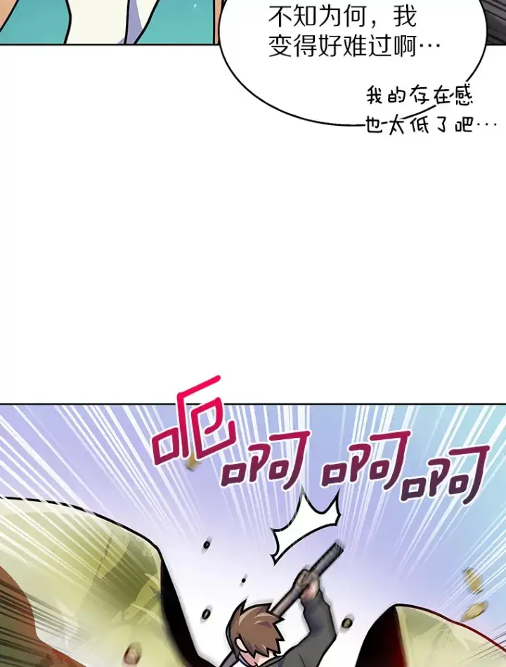 《只有我被神遗弃》7.最棒的工匠图23