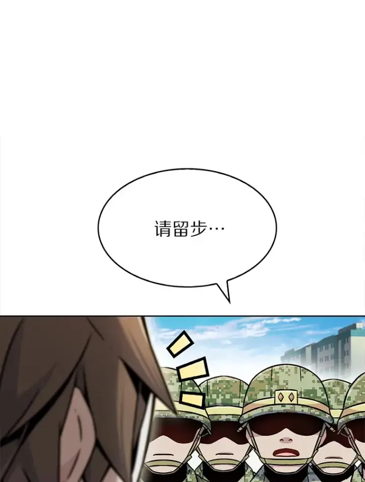 《只有我被神遗弃》7.最棒的工匠图29