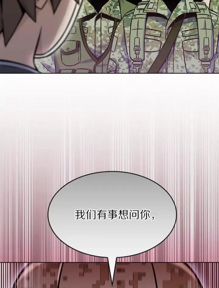 《只有我被神遗弃》7.最棒的工匠图30
