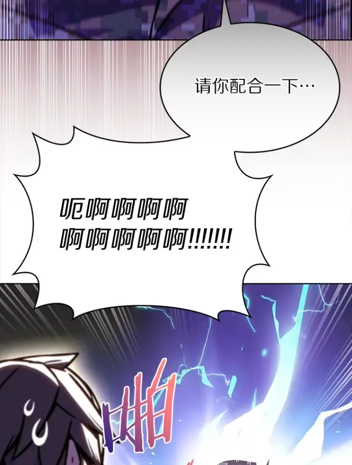 《只有我被神遗弃》7.最棒的工匠图32