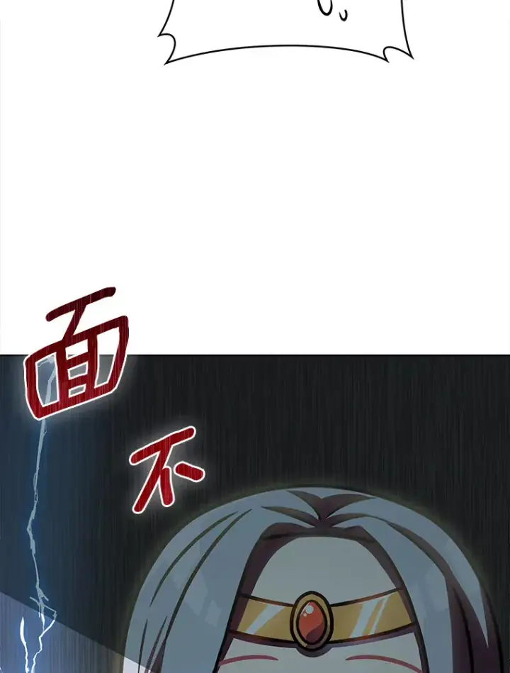 《只有我被神遗弃》7.最棒的工匠图35