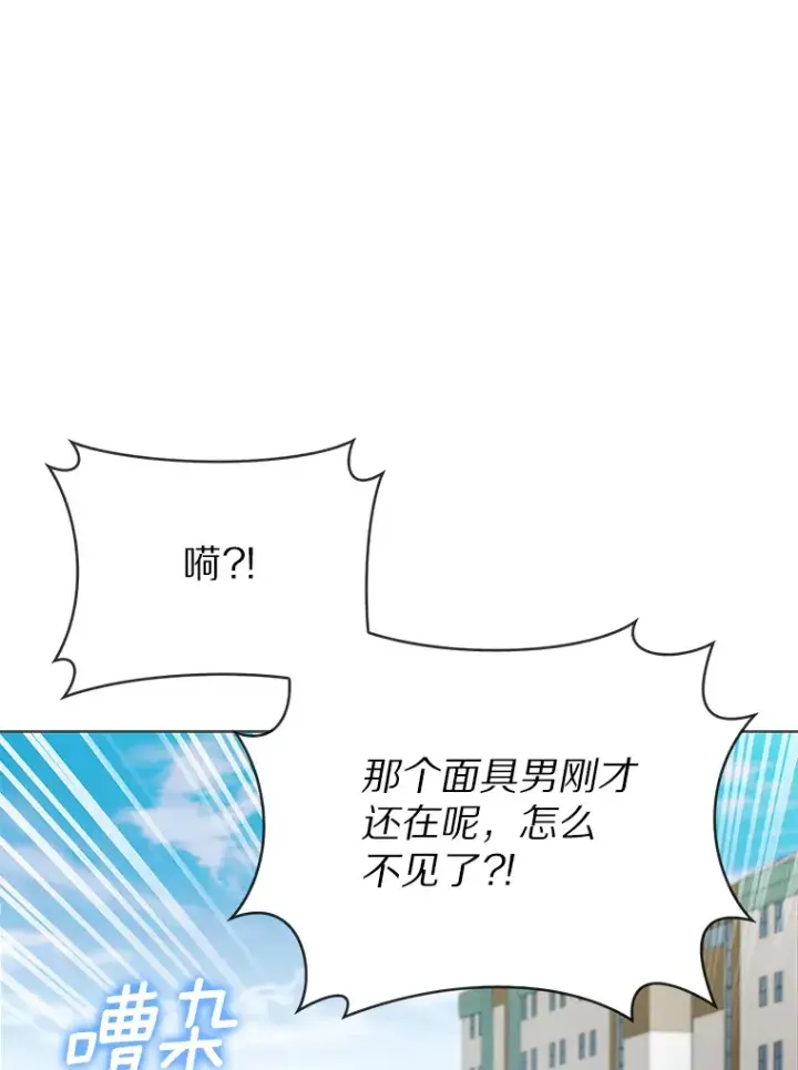 《只有我被神遗弃》7.最棒的工匠图41