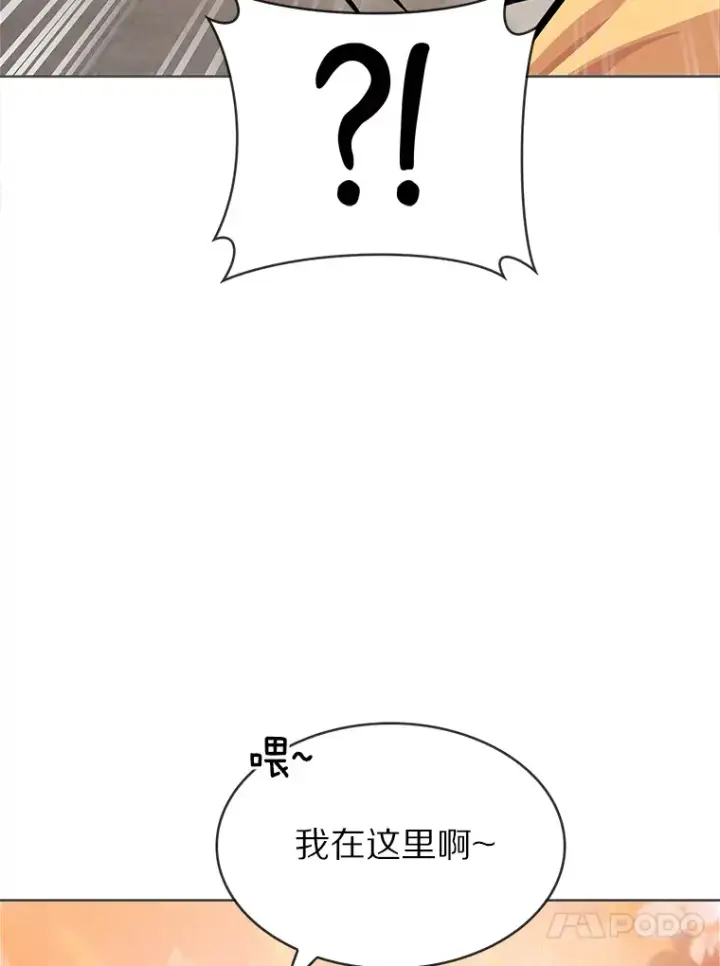 《只有我被神遗弃》7.最棒的工匠图43