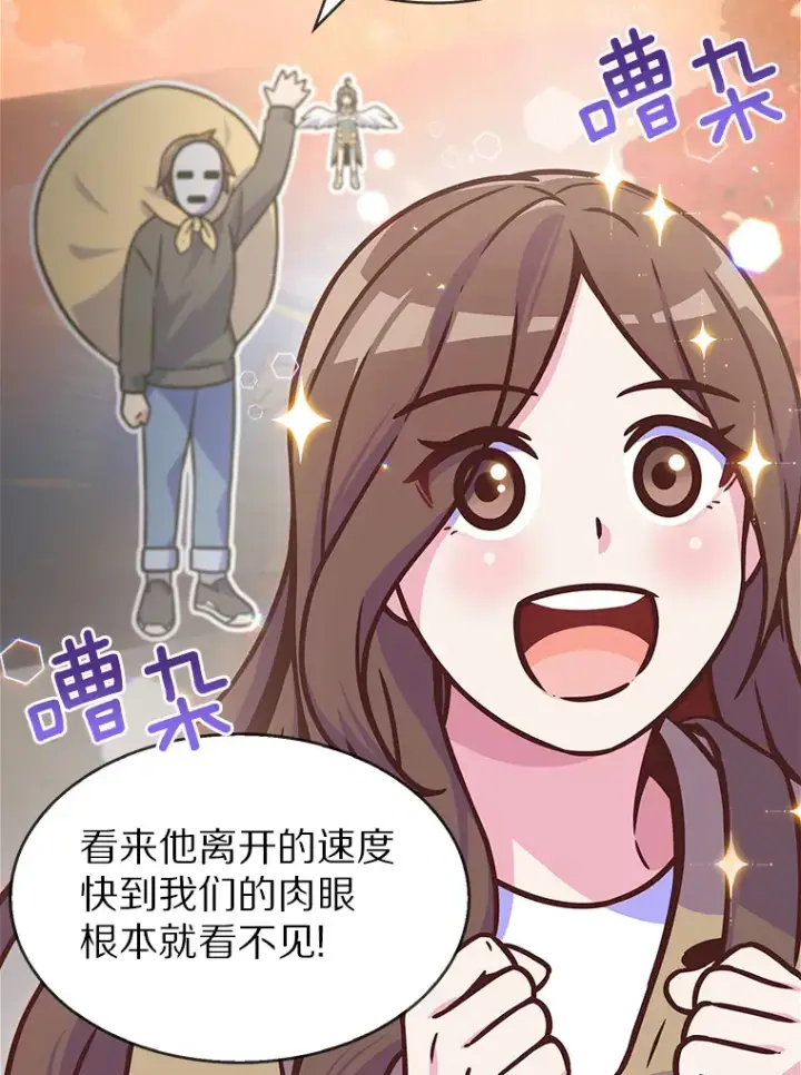 《只有我被神遗弃》7.最棒的工匠图44