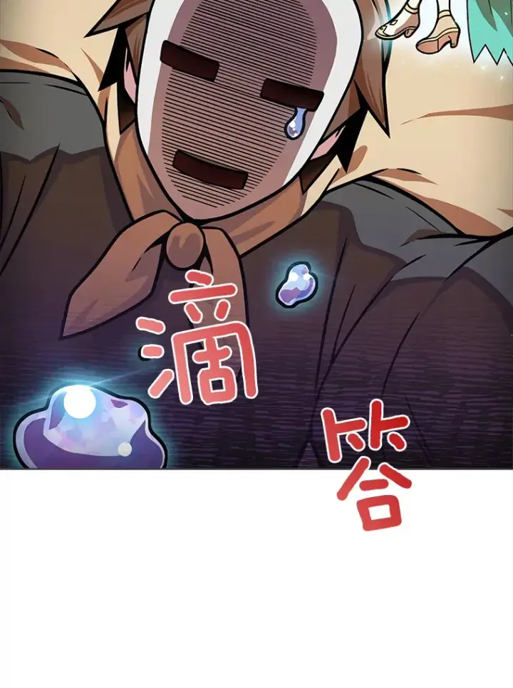 《只有我被神遗弃》7.最棒的工匠图49