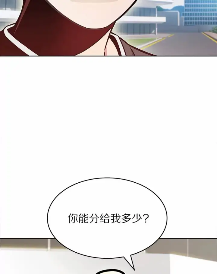《只有我被神遗弃》7.最棒的工匠图5