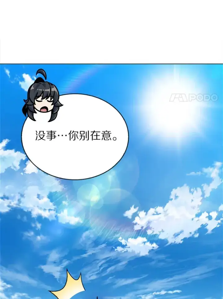 《只有我被神遗弃》7.最棒的工匠图50
