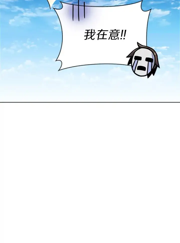 《只有我被神遗弃》7.最棒的工匠图51