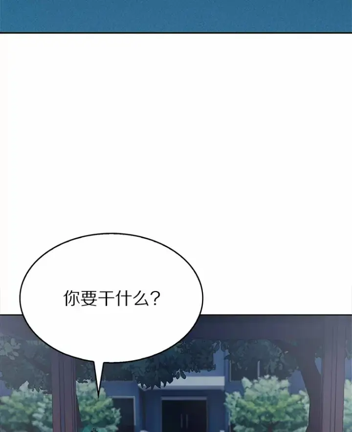 《只有我被神遗弃》7.最棒的工匠图58