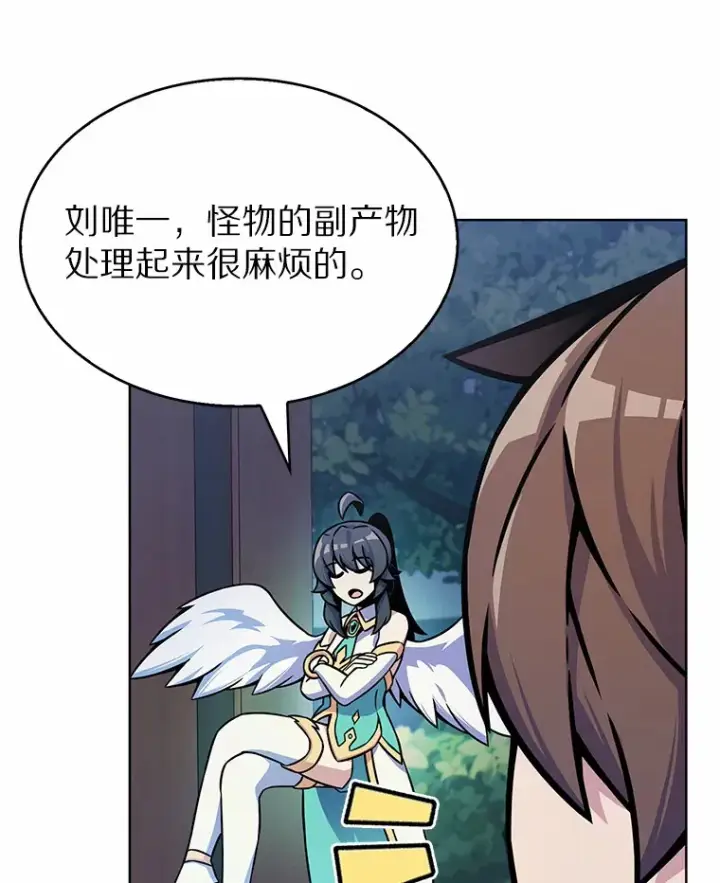 《只有我被神遗弃》7.最棒的工匠图62