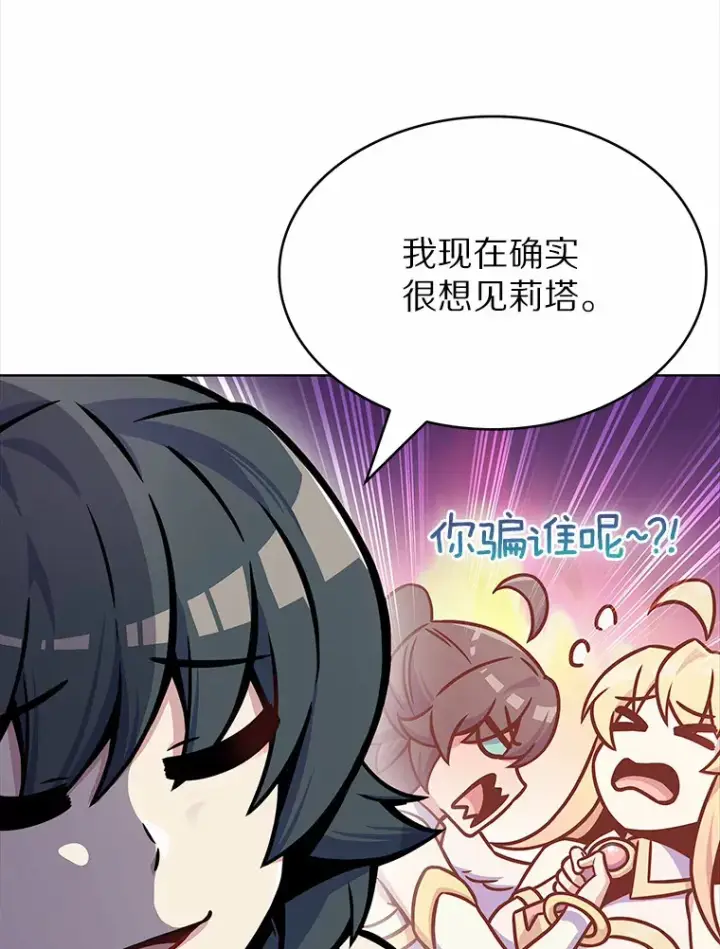 《只有我被神遗弃》7.最棒的工匠图70