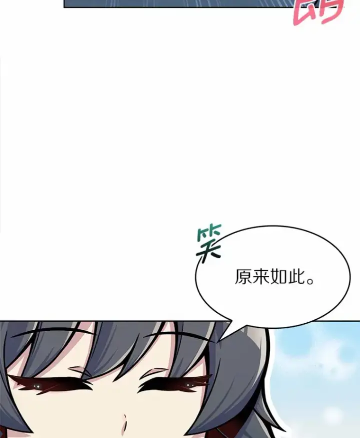 《只有我被神遗弃》7.最棒的工匠图77