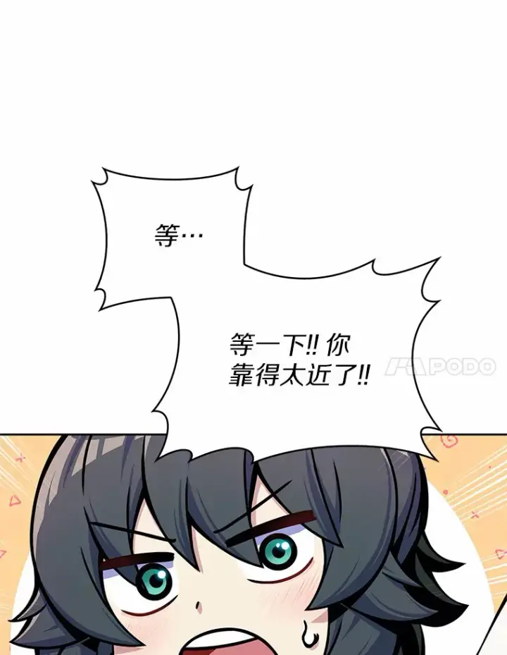 《只有我被神遗弃》7.最棒的工匠图81