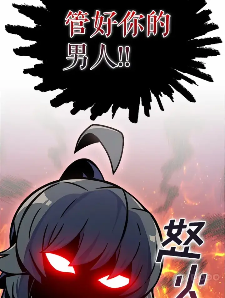 《只有我被神遗弃》7.最棒的工匠图97