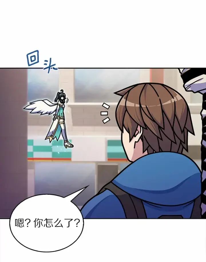 《只有我被神遗弃》8.失衡图115