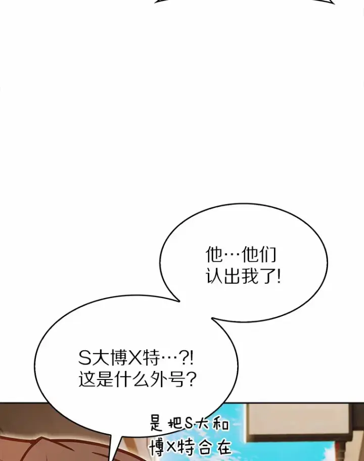 《只有我被神遗弃》9.大战狼群图106