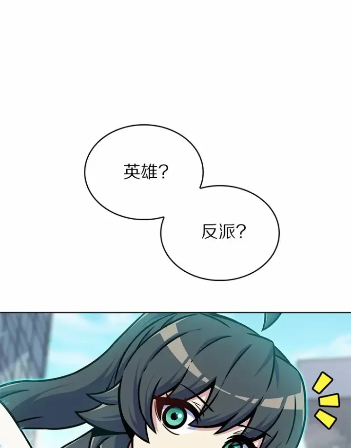 《只有我被神遗弃》10.美人计图10