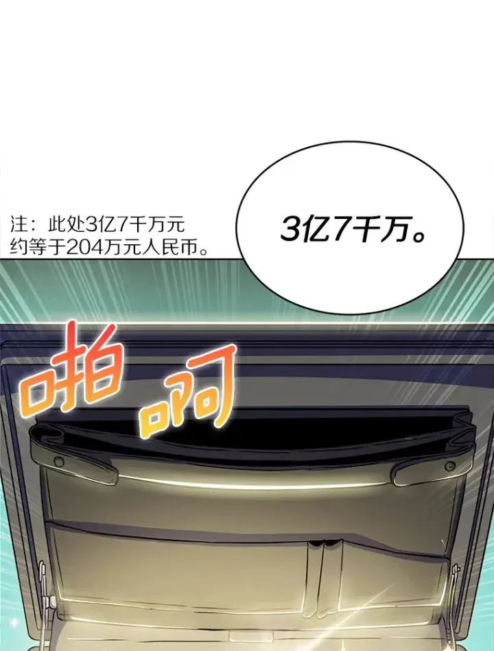 《只有我被神遗弃》10.美人计图147