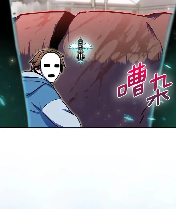 《只有我被神遗弃》12.你一击我一击图171
