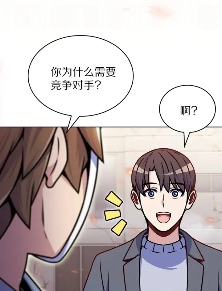《只有我被神遗弃》13.恢复连接图56