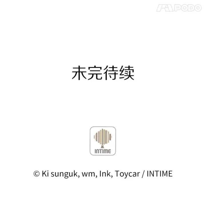 《只有我被神遗弃》17.男人的浪漫图130