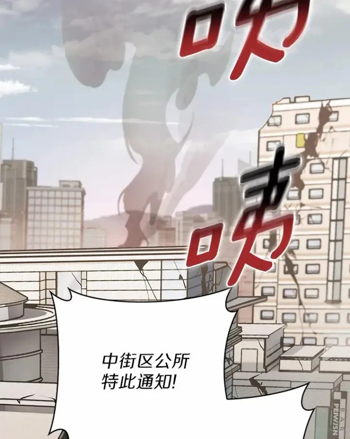 《只有我被神遗弃》17.男人的浪漫图132