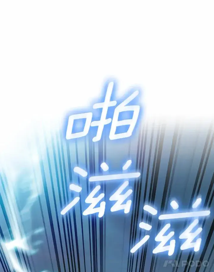 《只有我被神遗弃》19.从天而降的她图11