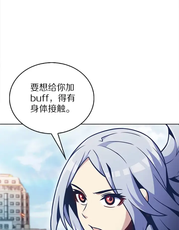 《只有我被神遗弃》19.从天而降的她图119