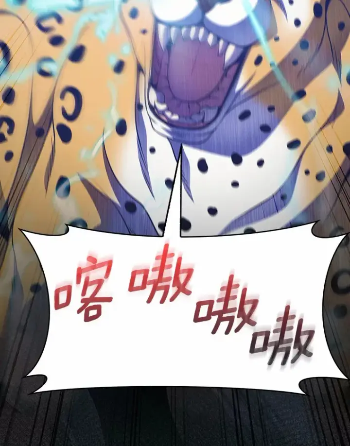 《只有我被神遗弃》19.从天而降的她图13