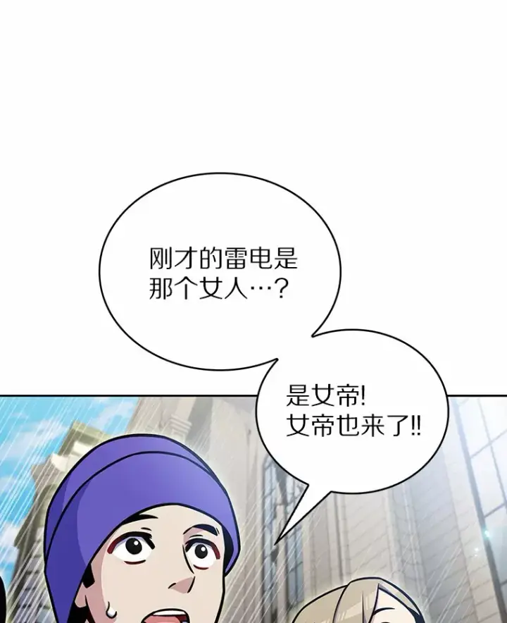 《只有我被神遗弃》19.从天而降的她图19