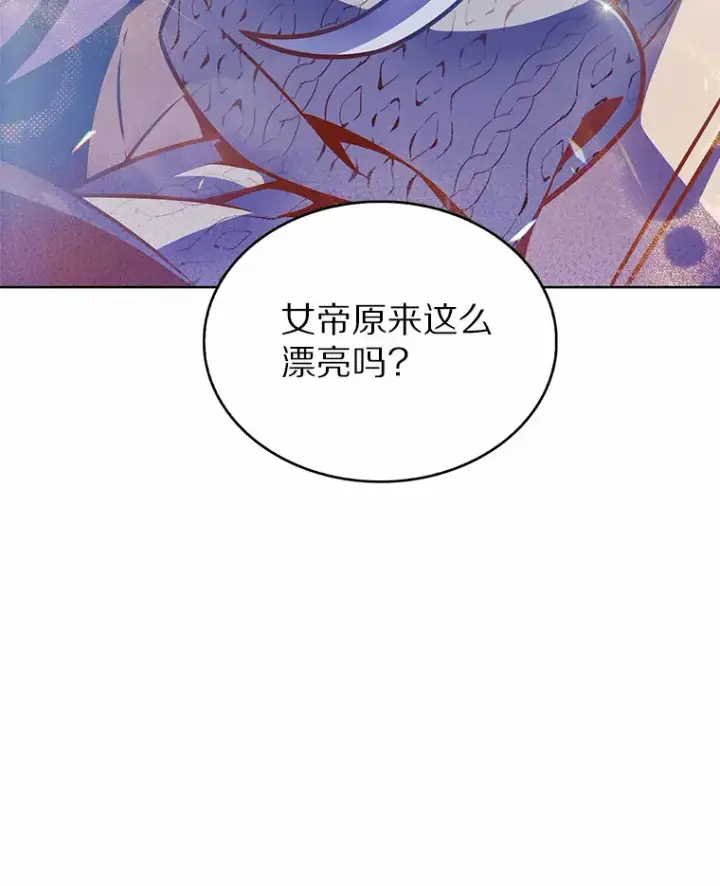 《只有我被神遗弃》19.从天而降的她图23